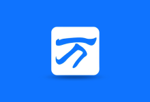 万能拼音输入法 1.0.1.11030 去广告去升级版-QiuQuan's Blog