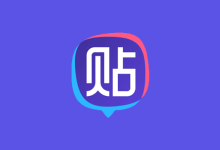 安卓应用——百度贴吧 12.96.1.0 去广告版-QiuQuan's Blog