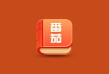 安卓应用——番茄免费小说 v6.5.9.32 去广告会员版 | 看书、看短剧免广告！-QiuQuan's Blog