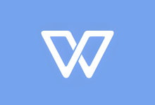 安卓应用——WPS Office 13.6.3 Pro 国内版 + 18.19.1540 Pro 国际版｜解锁高级会员版-QiuQuan's Blog