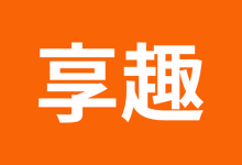 <font color=#FF0000>享趣视频——高清免费追剧神器｜超清4K、永久免费</font>-QiuQuan's Blog
